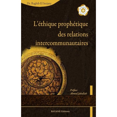 L'éthique prophétique des relations intercommunautaires (French only)